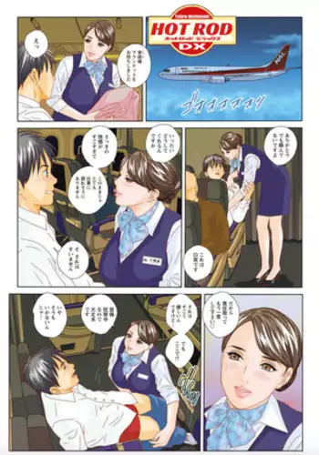 イラリク:ルウシェ