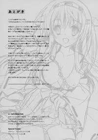 (COMIC1☆8) [Kaiyuu Kikaku (Suzui Narumi)] Haruna Sweet Sailing (Kantai Collection -KanColle-) [Chinese] [脸肿汉化组]