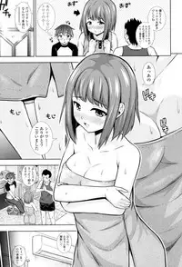 [Marumarusuke] Ireta Girls [Digital]