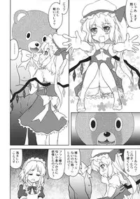 (COMIC1☆6) [Tougall Kai (Kairakuen Umeka)] Furatoi! (Touhou Project)