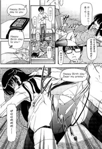 [Fujimiya Hiroshi] Shoujo no Kaikata Shitsukekata ~ Bishoujo Kankin Shiiku Nikki ~ [Chinese] [櫻姬个人汉化] [Decensored] [Incomplete]