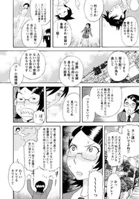 [Tenjiku Rounin] Emu e no kumotsu