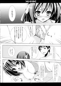 (C81) [SEM;COLON (Mitsu King)] SHS -Suzumiya Haruhi no Soushuuhen- (Suzumiya Haruhi no Yuuutsu)