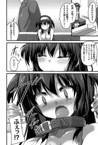 [Akahito] LIKE A FLOWER