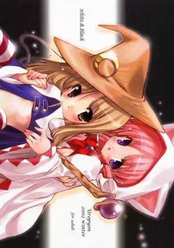 (C63) [Uropyon (Urotan)] white & black (Final Fantasy XI)