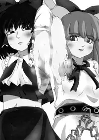 (Shuuki Reitaisai 5) [HORIC WORKS Shuppan Jigyoubu Shiodome project (Various)] Touhou Nioi Feti Goudoushi ~Shuuki Reitaisai~ SMELL BREAK (Touhou Project) [Chinese] [臭鼬娘漢化組] [Incomplete]