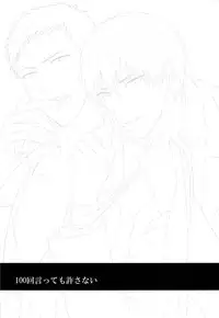 (SUPER22) [Karaage Of The Year (Karaage Muchio)] 100-kai Itte mo Yurusanai (Kuroko no Basuke)