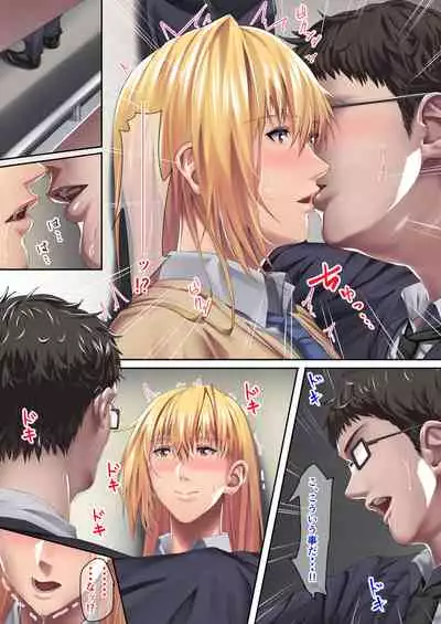 [Umashika Kouen] Meikko-chan no Gachi Kyuuai ni Taerareru Wake ga Nain da