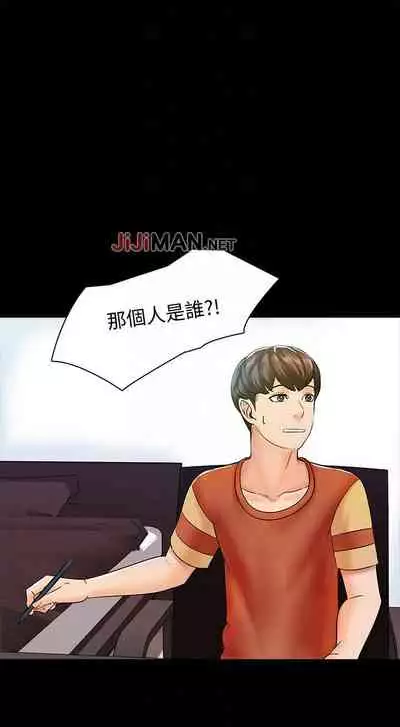 【周一连载】家教老师(作者: CreamMedia) 第1~42话