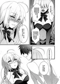 Himitsukichi | 비밀기지