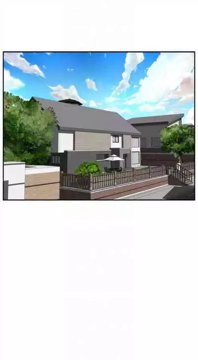 [週五] [龜足] S-Mate 1-94 官方中文（連載中）