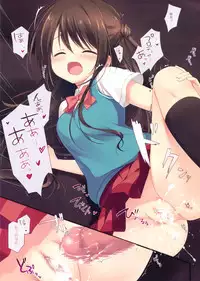 (C88) [Brown sugar (Miyasaka Naco)] Onegai My Producer (THE IDOLM@STER CINDERELLA GIRLS) [Chinese] [嗶咔嗶咔漢化組]