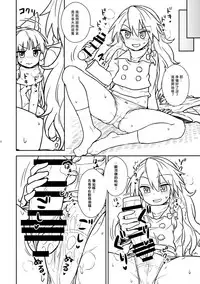 (C91) [110-GROOVE (Itou Yuuji)] Otoshigoro no Reimu-san to Marisa-san (Touhou Project) [Chinese] [冴月麟个人汉化]