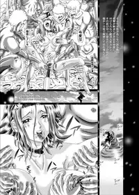 [Kaki no Boo (Kakinomoto Utamaro)] Karen - R22 of the Cord Eros - Infringement (Code Geass) [Digital]