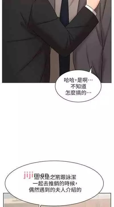 【周一连载】业绩女王（作者：洗髮精&耀安） 第1~25话