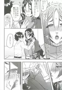 (C92) [Chimple Hotters (Chimple Hotter)] +SAPPORT no Raikou Mama to NTR Ecchi (Fate/Grand Order)