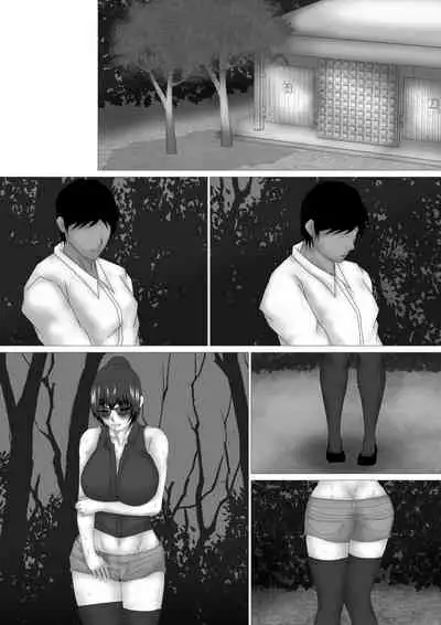 [Ozouni] Onna Kyoushi Shinozaki Rin no Choukyou Kiroku