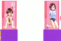 [Mutsuki Tsutomu] Koakuma Tenshi Momoirokei Vol. 1