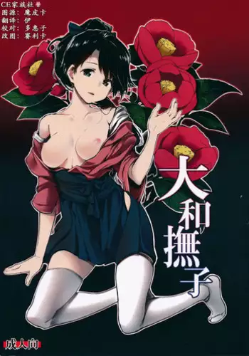両性花~交わる運命の番(つがい)~ 第1-9話