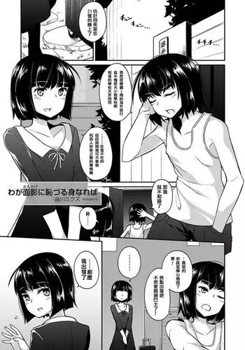 Xenogearsのエロいラクガキ本１．２＆DQ１１セーニャイラスト