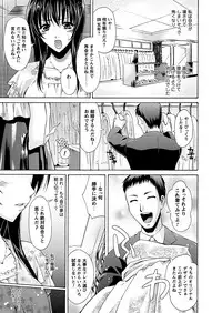 Comic Prism Vol 3 2011 SUMMER