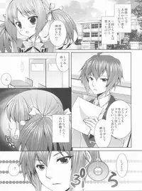 (SC53) [ALMISM (Minatsuki Alumi)] Ani Imo Distance Next (Kono Naka ni Hitori, Imouto ga Iru!)