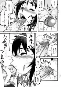 (C80) [Motsu Ryouri (Motsu)] Shiranui Mai Hikoushiki FC Event (King of Fighters) [Decensored]