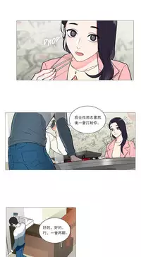 [The Jinshan] Sadistic Beauty | 虐美人 Ch.1-47[Chinese] [17+沒有漢化]