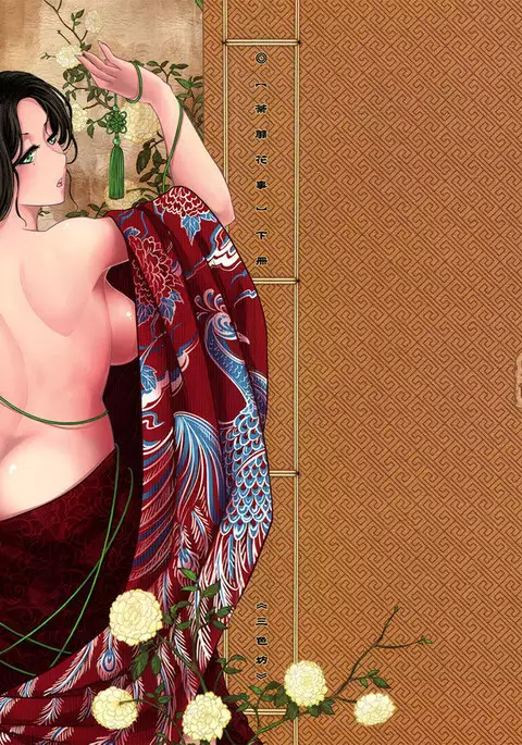 Tales of Multi Flora Rose | 찔레꽃 이야기 하편