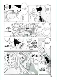 (C69) [CIRCLE OUTERWORLD (Chiba Shuusaku)] Ah! Megami-sama ga Soushuuhen 4 (Ah! My Goddess) [English] [Malmanous]