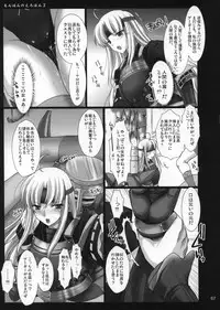 [Udon-ya] Monhan no Erohon G1 1→5 Soushuuhen (Monster Hunter) (Jap - Hi-Res)