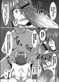 [Teterun] Netori Ashidori (Comic Magnum Vol. 64) [Chinese] [空気系☆漢化]