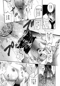 COMIC 0EX Vol. 09 2008-09