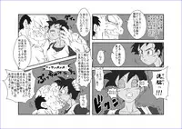 洗脳教育室~総集編Vol.01~