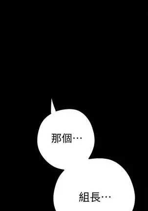 美丽新世界 EP.1高畫質版本