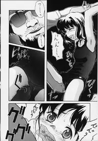 (C58) [Ootsuku Shouji (Shinjinkun)] Blue Water Splash!! Vol. 12