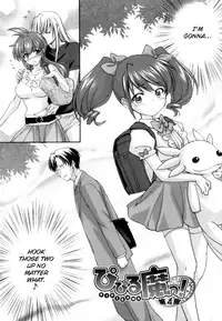 [Yuuki Homura] Pipiruma! [English] [biribiri]