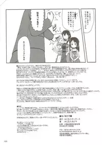 (CiNDERELLA ☆ STAGE 6 STEP) [Kajimura Market (Kajimura Kajima)] Moba Arisu (THE IDOLM@STER CINDERELLA GIRLS)