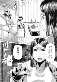 COMIC Mugen Tensei 2015-02