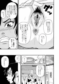 COMIC 0EX Vol. 09 2008-09