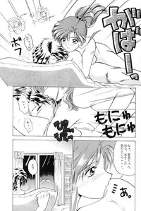 (C51) [T-press (ToWeR)] The only thing I need is U (Bishoujo Senshi Sailor Moon)