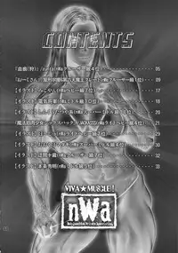 (C89) [nWa (Various)] NEO-QUEENDOM Daijuunigou