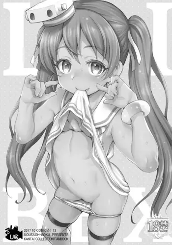 (C93) [Uousaohkoku, K+W (Uousaoh, sasachinn)] Hajimete Kanmusu Goudou Selection (Kantai Collection -KanColle-) [Chinese] [鸽鹉LowB与变态社畜今天加班了吗我这本马上翻交流平台汉化组]