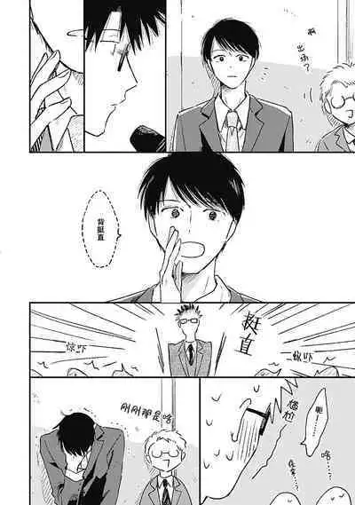 AnMata Ashita Aeru yo | 我们明天再见