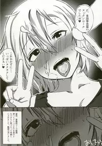 (C92) [Daisaku no Iru Circle (Various)] Tada Riina no Nuck'n Roll (THE IDOLM@STER CINDERELLA GIRLS)