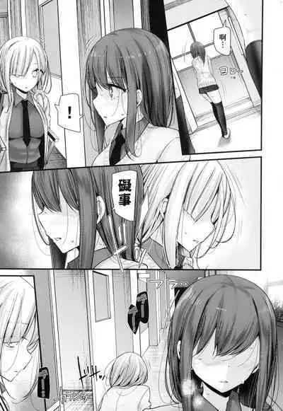 [Oouso] Onaho Kyoushitsu -Shingakki- Joseito Ninshin Shioki Keikaku | 自慰套教室-新學期- 女學生播種懲罰計畫 [Chinese] [Decensored]