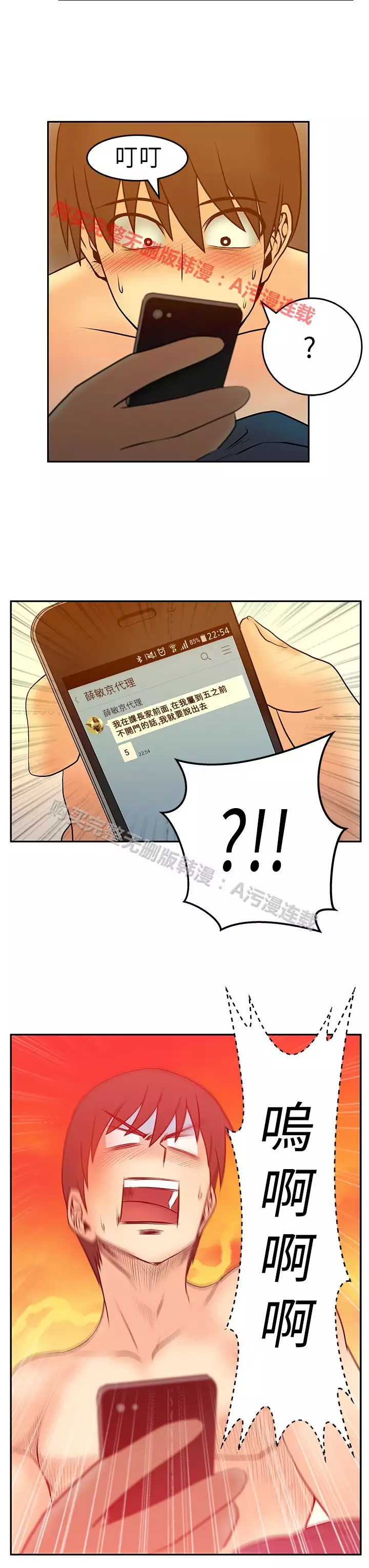 心動!MY OFFICE LADYS 第1季