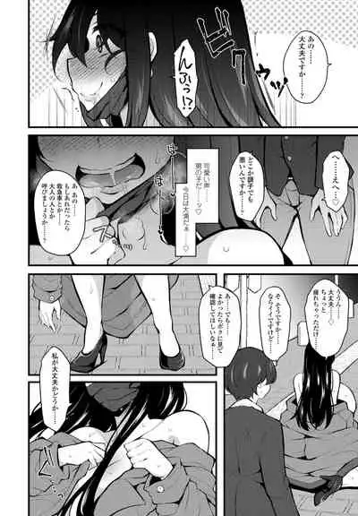 COMIC Penguin Club 2022-04