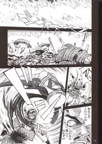 (C63) [Takotsuboya (TK)] Kaede-chan no Yuuutsu!! (Kizuato)