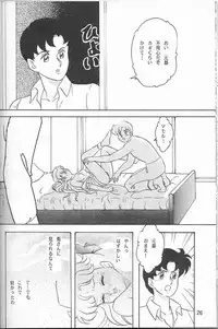 (SUPER3) [Chandora, LUNCH BOX (Makunouchi Isami)] Lunch Box 7 - Fairy Tale (Bishoujo Senshi Sailor Moon)